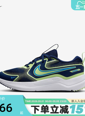 Nike耐克宇宙一号男女童COSMIC RUNNER大童公路跑步鞋 HM4402-403