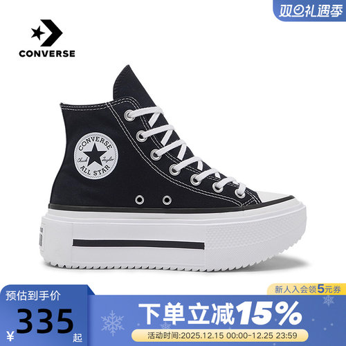 Converse匡威Double Stack潮流休闲运动鞋松糕男女厚底鞋 A12975C