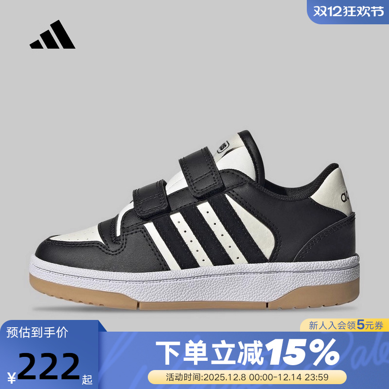adidas阿迪达斯秋季款篮球鞋儿童男小童运动休闲鞋黑色童鞋IH5289