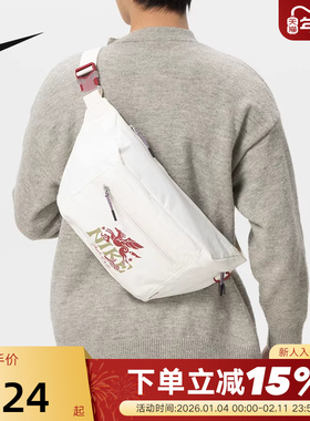 NIKE耐克马年限定单肩包男女包飞马印花运动腰包斜挎包IQ0978-133