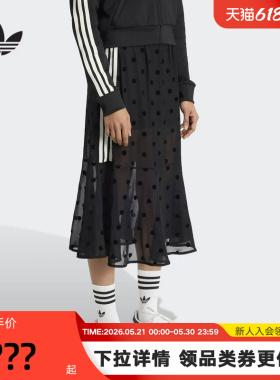 adidas阿迪达斯三叶草薄纱波点过膝中长裙2026夏女半身裙 KV1177