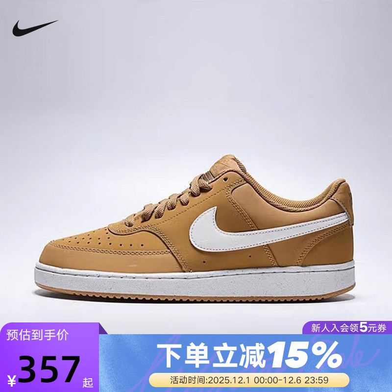 Nike耐克男鞋COURT VISION卡其棕色运动鞋低帮休闲板鞋HV8139-700