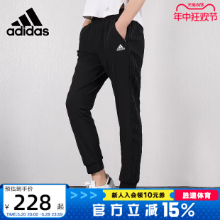 春秋新款 Adidas阿迪达斯女裤 小脚收口长裤 运动裤 DY8698 休闲裤