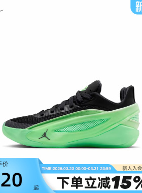 Nike耐克东契奇5大童篮球鞋JORDAN LUKA 5男女童运动鞋IM5166-302