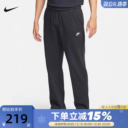 Nike耐克长裤男裤子春季棉质直筒运动裤薄款宽松休闲裤FQ4333-010