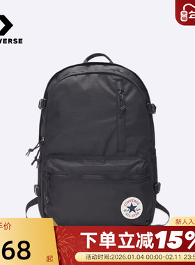 Converse匡威经典款双肩包男女简约背包学生书包电脑包10021138
