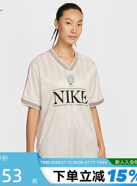 耐克女子短袖夏速干宽松复古撞色足球风透气V领球衣T恤IH8505-133