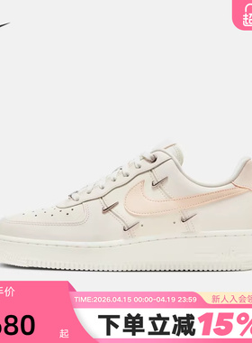 耐克女鞋Air Force1 AF1粉白空军一号四勾低帮休闲板鞋FV8110-181