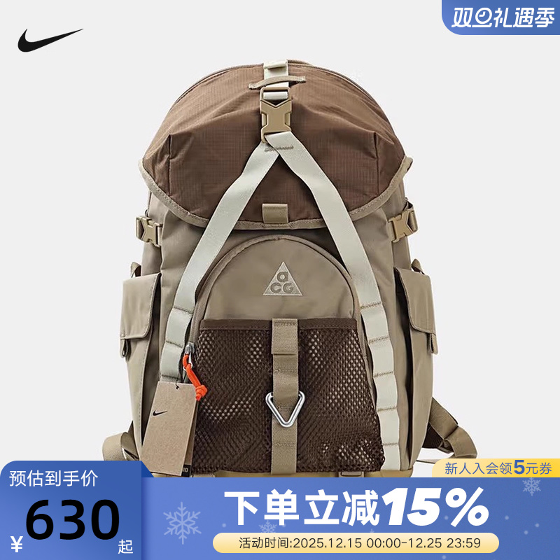 NIKE耐克男女包25冬新款ACG DAYMAX BKPK运动包双肩包HJ8178-297