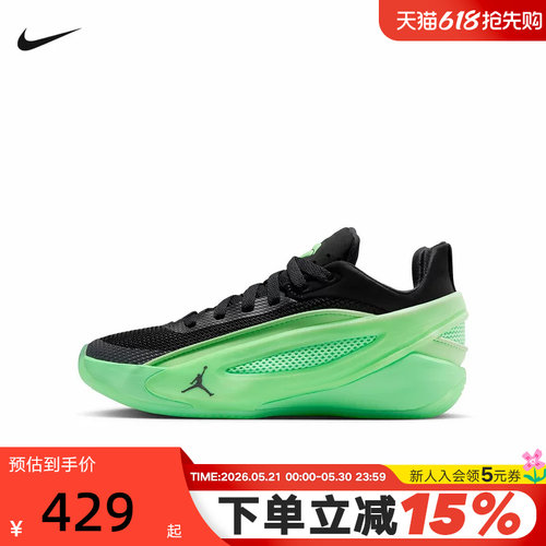 Nike耐克东契奇5大童篮球鞋JORDAN LUKA 5男女童运动鞋IM5166-302