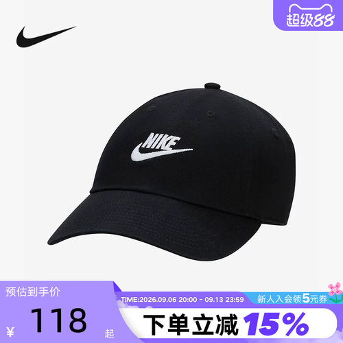 Nike耐克棒球帽男女帽子夏季经典款运动休闲遮阳鸭舌帽FB5368-011