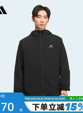 adidas阿迪达斯凉感连帽薄外套2026夏男多口袋黑色梭织夹克KR2511