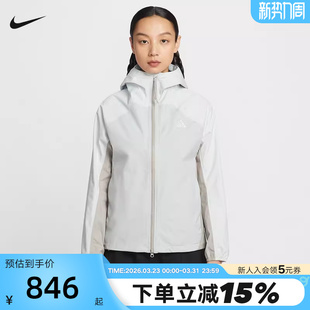 NIKE耐克女外套ACG 025 PHANTAZMA防风防水硬壳衣登山夹克IF0102