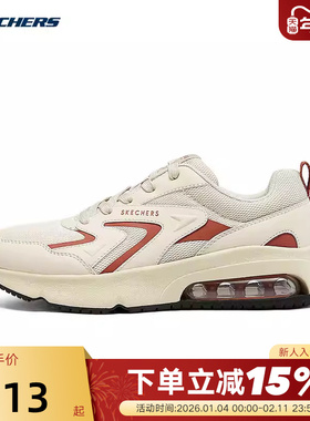 Skechers斯凯奇男鞋透气网面运动休闲厚底缓震慢跑鞋 183040/NTOR