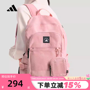 adidas阿迪达斯二合一学生书包春女多仓收纳紫粉色双肩背包KR5110