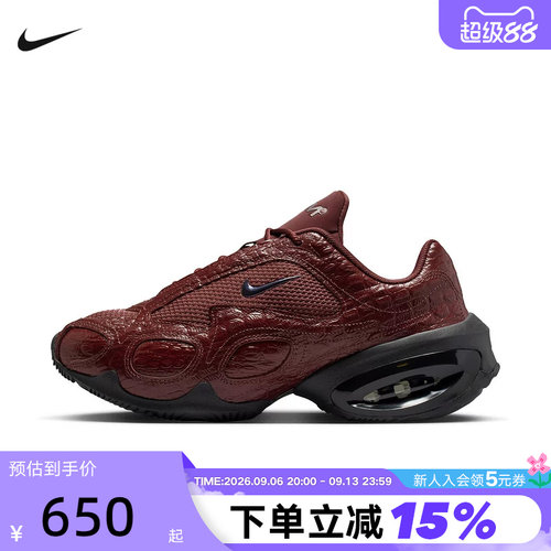 Nike耐克女鞋Air Max Muse质感酒红色运动鞋复古老爹鞋IB6689-600