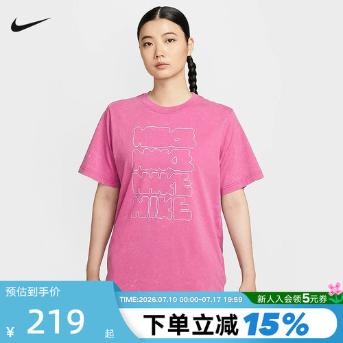 NIKE耐克短袖女夏季新款图案印花宽松透气运动粉色T恤II0453-637