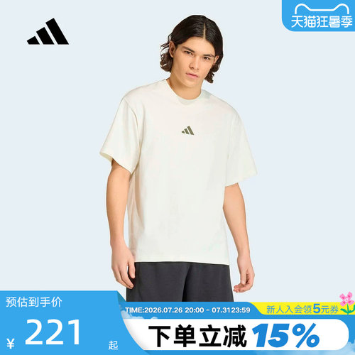 adidas阿迪达斯宽松白色简约半截袖2026夏男透气短袖T恤 KB4875