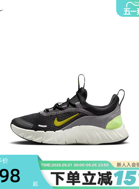 NIKE耐克男女幼童透气专业跑步鞋轻便FREE RIDE运动鞋IQ5811-005