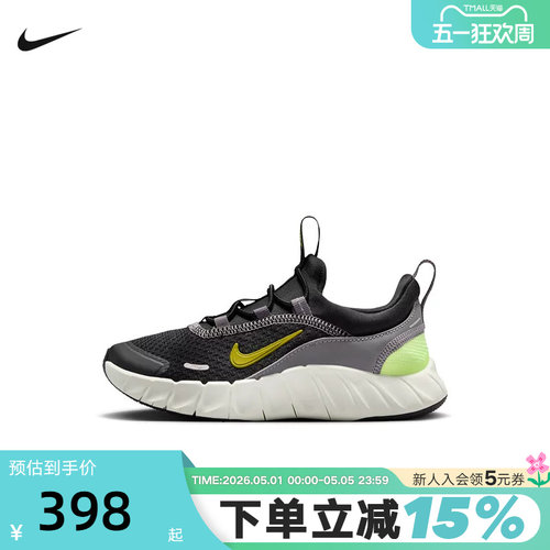 NIKE耐克男女幼童透气专业跑步鞋轻便FREE RIDE运动鞋IQ5811-005