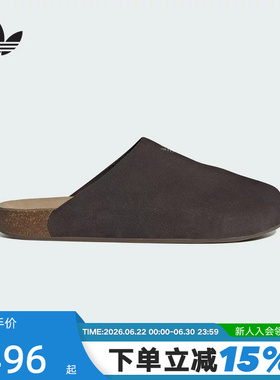 adidas阿迪达斯三叶草穆勒鞋ADIMULE男女一脚蹬勃肯拖鞋 JS0705