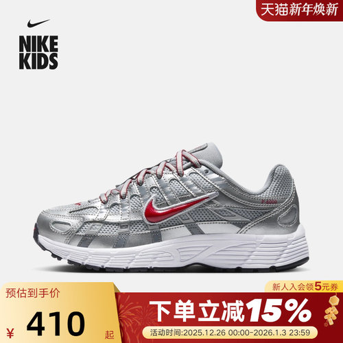 Nike耐克女鞋夏季新款P-6000大童银灰复古老爹鞋运动鞋HV5064-002