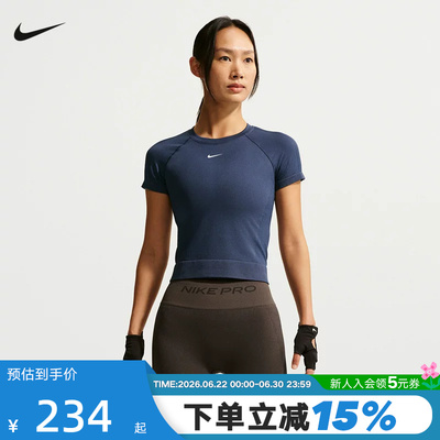NIKE耐克女速干透气短袖夏季跑步训练上衣修身运动T恤IV1305-411