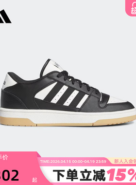 adidas阿迪达斯板鞋男女款绒面革三条纹BREAK START篮球鞋IH7963