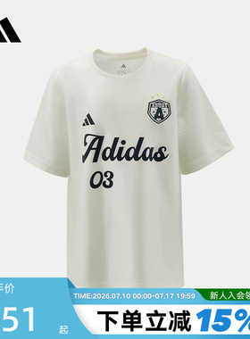 adidas阿迪达斯宽松透气半袖T恤2026夏女大儿童短袖上衣 KG7837