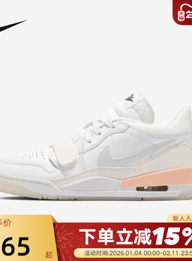 Jordan耐克女鞋AJ312蛇年限定CNY低帮复古板鞋篮球鞋 HF3182-100