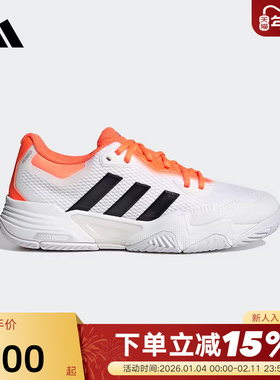 阿迪达斯澳洲网球大满贯系列SOLEMATCH CONTROL 2网球鞋 KI3736