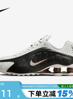 NIKE耐克女鞋SHOX R4运动鞋科技感回弹气柱缓震跑步鞋AR3565-104