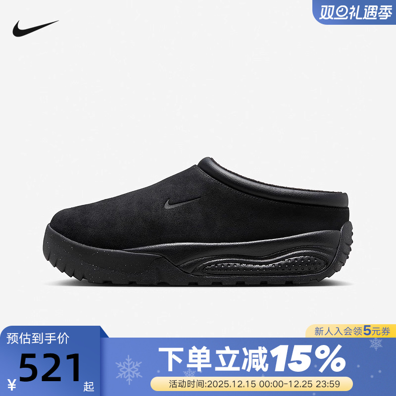 Nike耐克男鞋翻毛皮ACG Rufus户外鞋一脚蹬加绒运动鞋FV2923-001