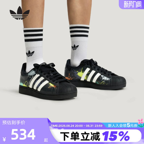 adidas阿迪达斯三叶草贝壳头鞋中性SUPERSTAR II涂鸦板鞋 LA3775