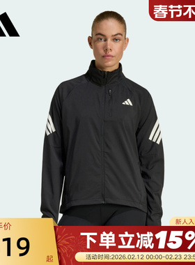 adidas阿迪达斯ADI365舒爽跑步运动夹克2026春女梭织外套 JZ5145