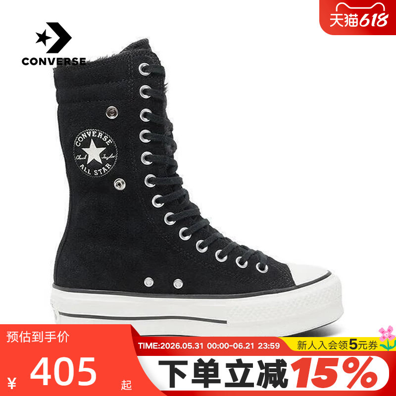 Converse匡威女士长筒靴经典厚底增高运动鞋休闲板鞋 A15229C