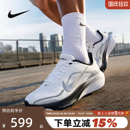 Nike耐克男鞋AIR ZOOM PEGASUS 42飞马42代公路跑步鞋II7210-100