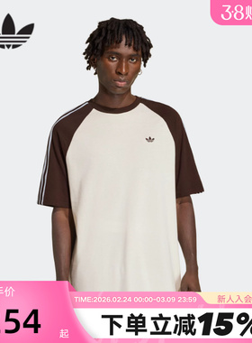 adidas阿迪达斯三叶草三条纹Britcore半袖2026春男短袖T恤 HZ3830