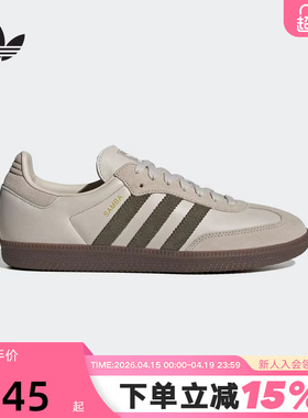adidas阿迪达斯三叶草T头鞋秋冬男女SAMBA OG德训鞋板鞋JR0893