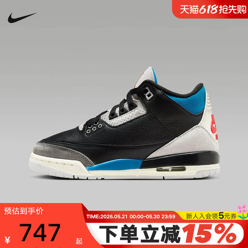 NIKE耐克女鞋AIR JORDAN 3 AJ3大童运动鞋复古篮球鞋 IB8968-004