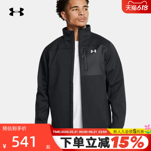 UA安德玛外套秋冬新款Storm男子户外训练运动梭织夹克1371586-003