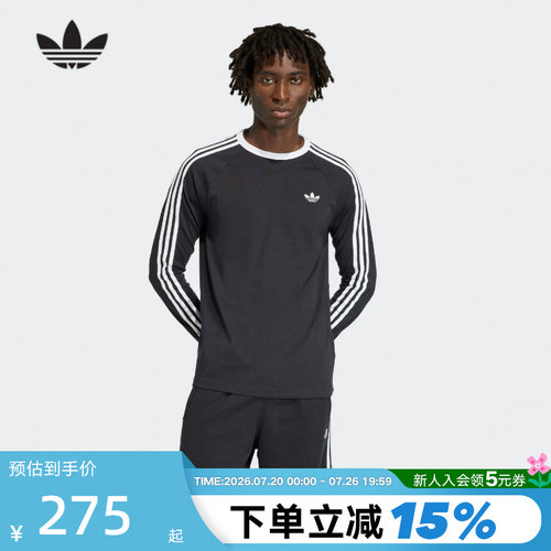 adidas阿迪达斯三叶草三条纹长袖T恤春男3-STRIPES打底衫 KE3546