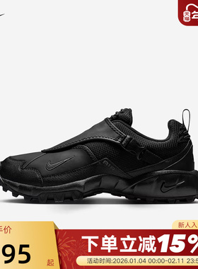 Nike耐克男鞋ACG PHASSAD黑色户外运动徒步登山越野鞋HM7133-002