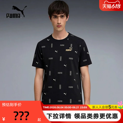 PUMA彪马夏季新款男士休闲运动宽松透气金标印花短袖T恤694451-01