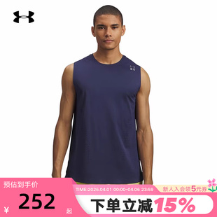 Halo 安德玛 秋冬 6007090 Vent男子宽松训练运动背心