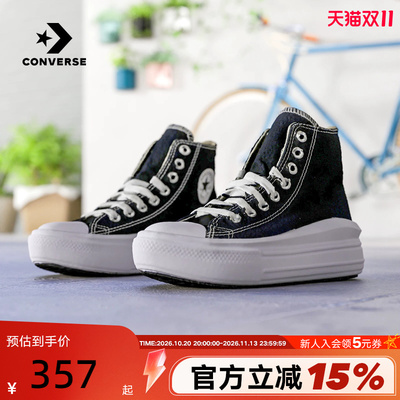 厚底休闲女鞋Converse高帮