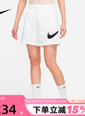 耐克女子高腰梭织短裤夏新款休闲宽松白色运动裤大勾五分裤DM6740