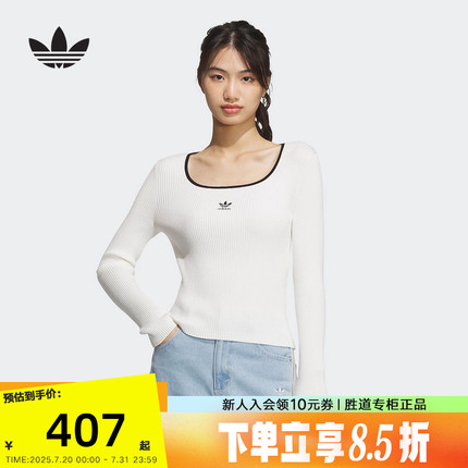 阿迪达斯三叶草紧身针织套头衫女子收腰紧身卫衣长袖毛线衫JM8055