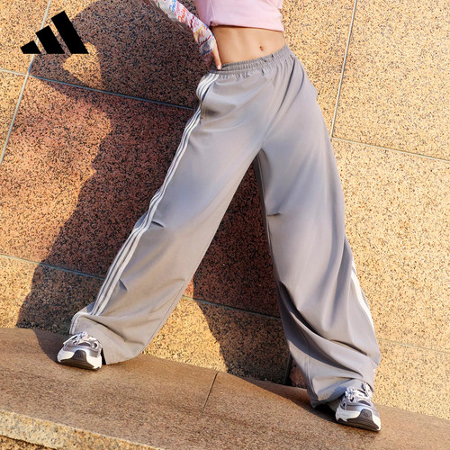 adidas阿迪达斯三条纹舞动系列速干香蕉裤扭扭裤女梭织长裤KX8932