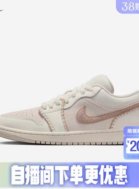 JORDAN耐克女鞋AJ1板鞋新款冬日温暖配色平底鞋运动鞋HV4268-120